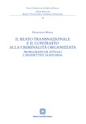Nessuna immagine impostata 